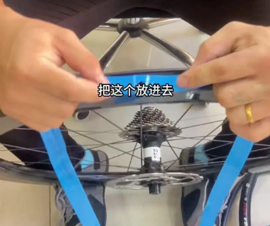 自行車胎墊，尼龍襯帶